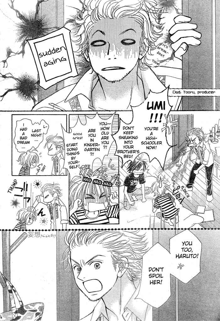 Page 4 Chapter 2 Junai Labyrinth