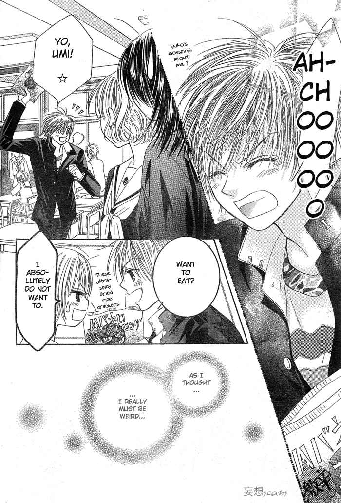 Page 8 Chapter 2 Junai Labyrinth