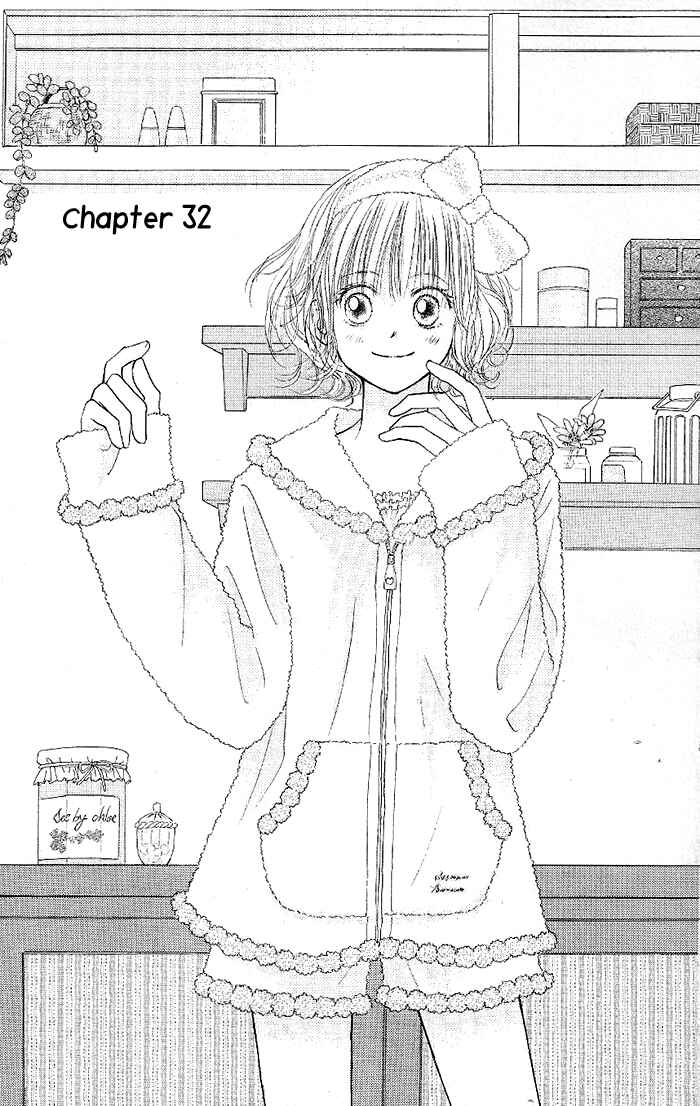 Page 1 Chapter 32 Junai Labyrinth
