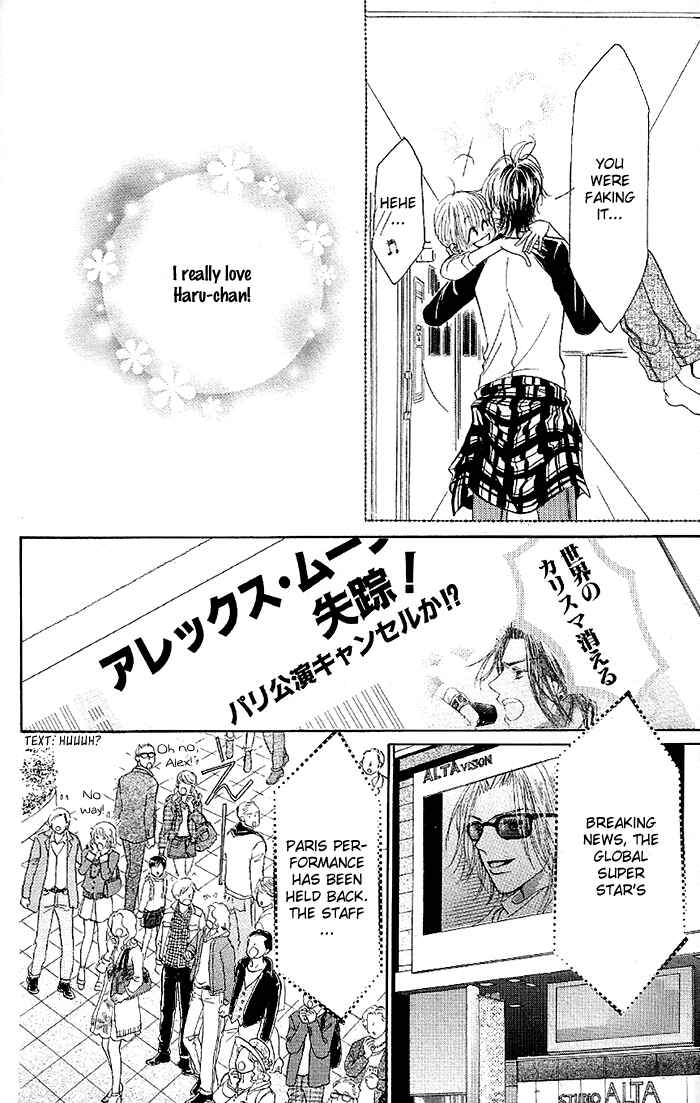 Page 14 Chapter 32 Junai Labyrinth