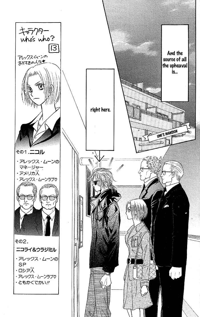 Page 15 Chapter 32 Junai Labyrinth