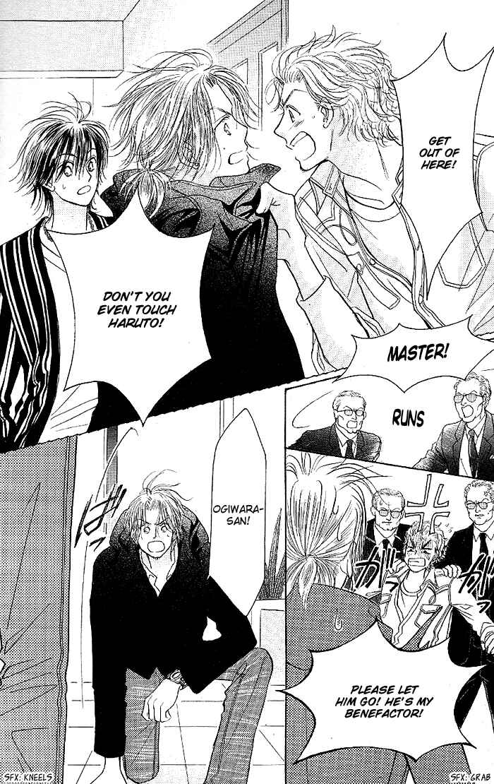 Page 18 Chapter 32 Junai Labyrinth