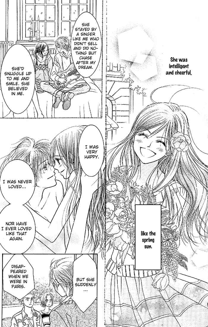 Page 21 Chapter 32 Junai Labyrinth