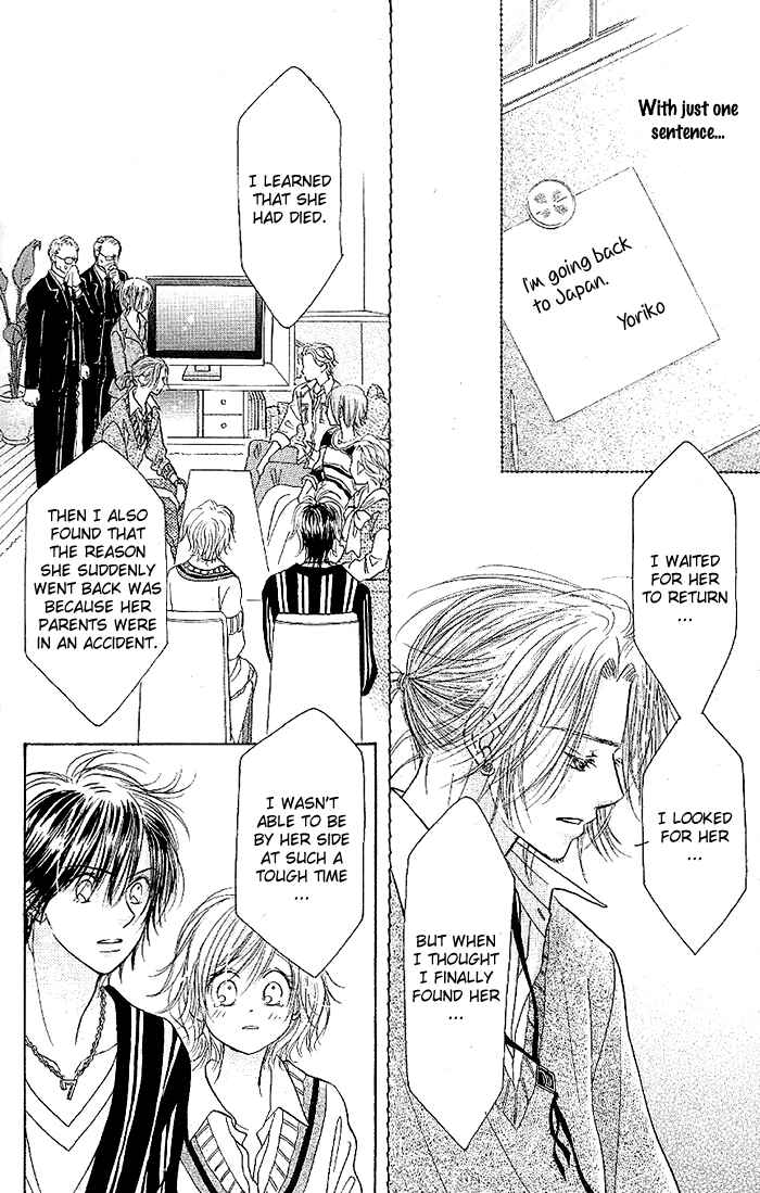 Page 22 Chapter 32 Junai Labyrinth