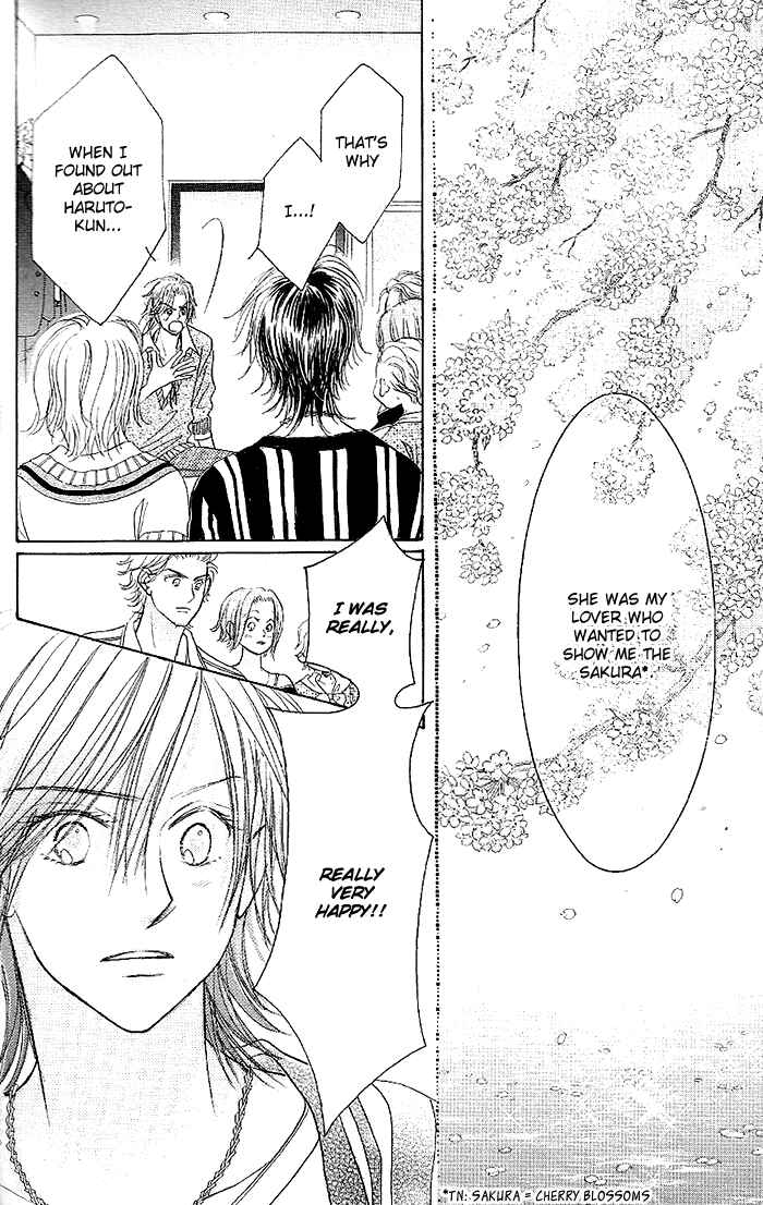 Page 24 Chapter 32 Junai Labyrinth