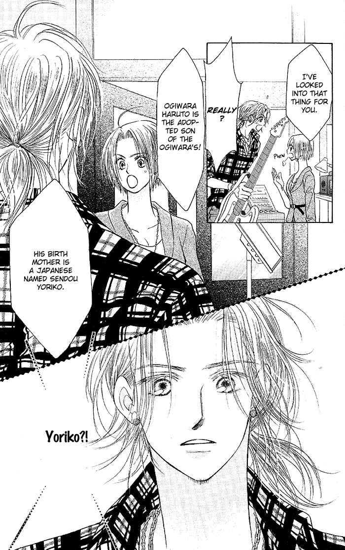 Page 3 Chapter 32 Junai Labyrinth