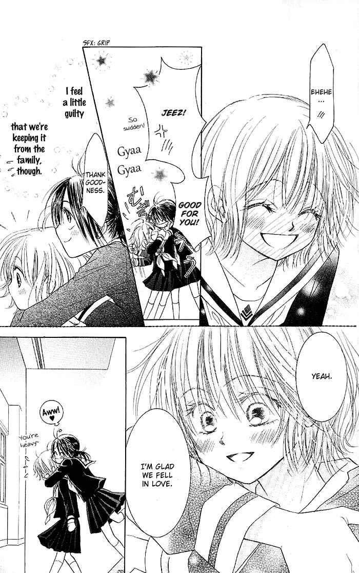 Page 5 Chapter 32 Junai Labyrinth