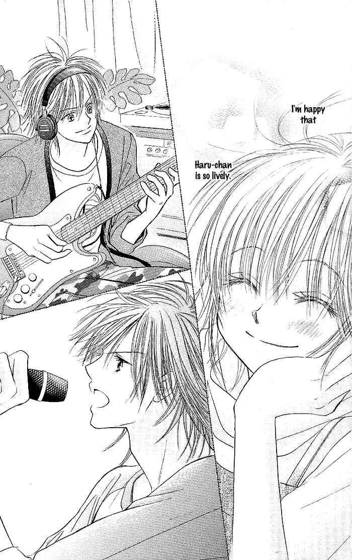 Page 9 Chapter 32 Junai Labyrinth