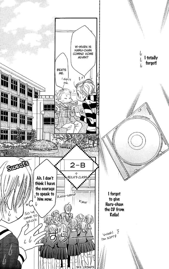 Page 11 Chapter 31 Junai Labyrinth