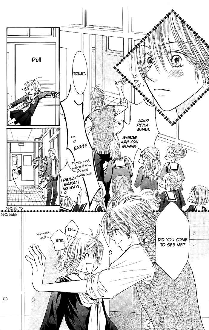 Page 12 Chapter 31 Junai Labyrinth