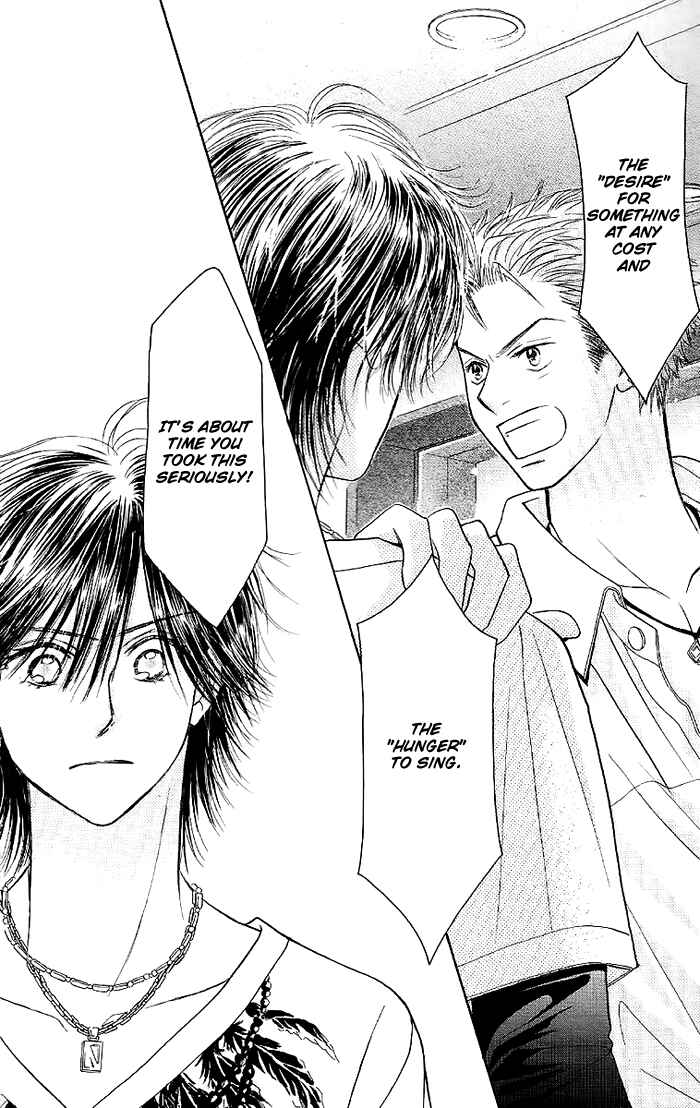 Page 20 Chapter 31 Junai Labyrinth