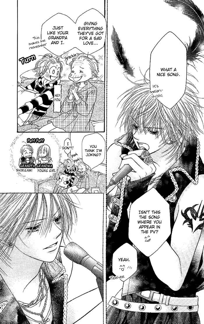 Page 9 Chapter 31 Junai Labyrinth