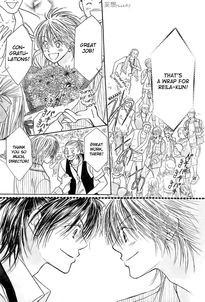 Page 10 Chapter 26 Junai Labyrinth