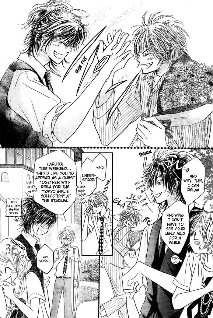 Page 11 Chapter 26 Junai Labyrinth