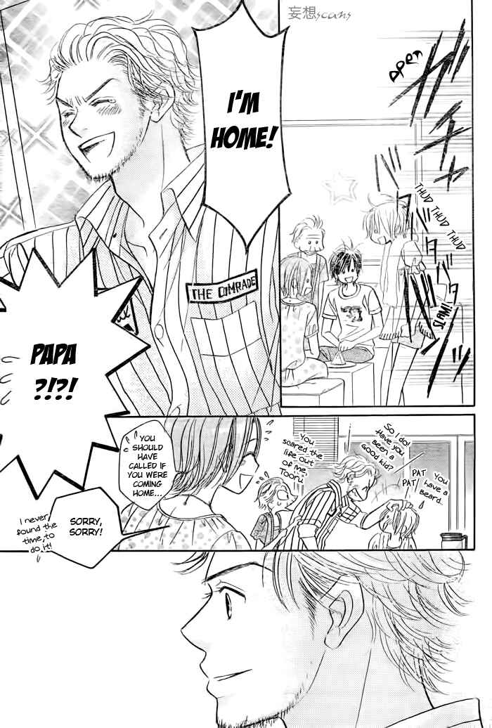 Page 14 Chapter 26 Junai Labyrinth