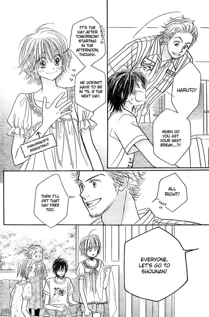 Page 15 Chapter 26 Junai Labyrinth