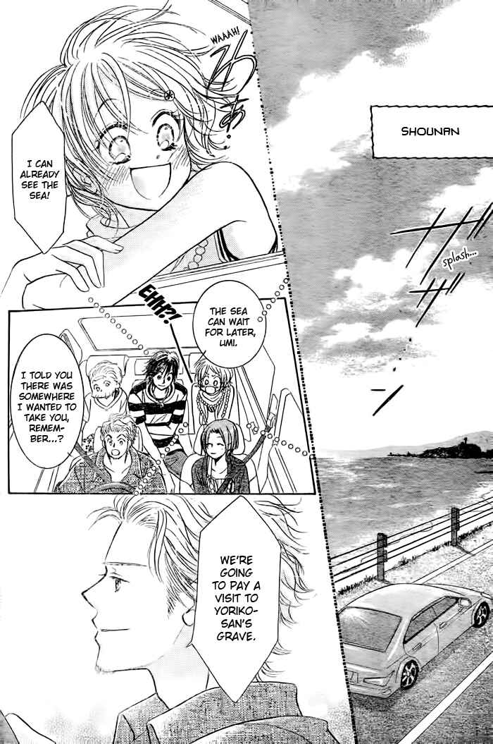 Page 17 Chapter 26 Junai Labyrinth