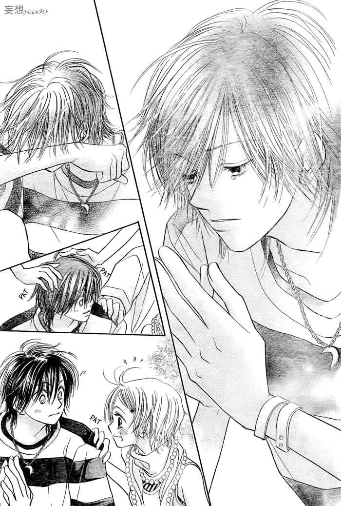 Page 20 Chapter 26 Junai Labyrinth