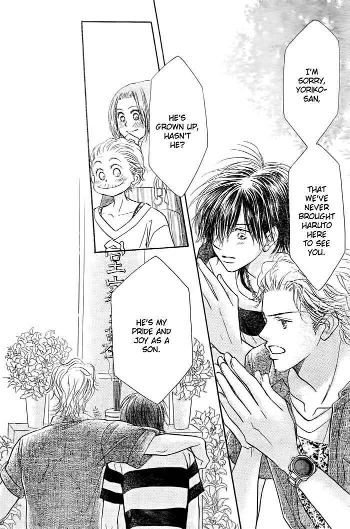 Page 21 Chapter 26 Junai Labyrinth
