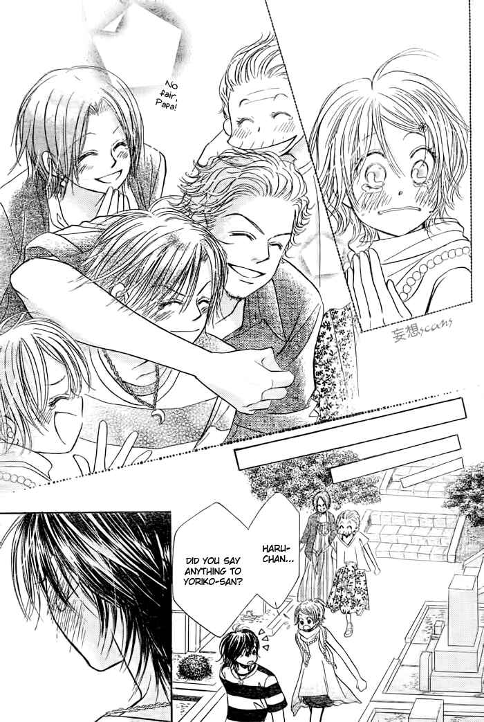 Page 22 Chapter 26 Junai Labyrinth