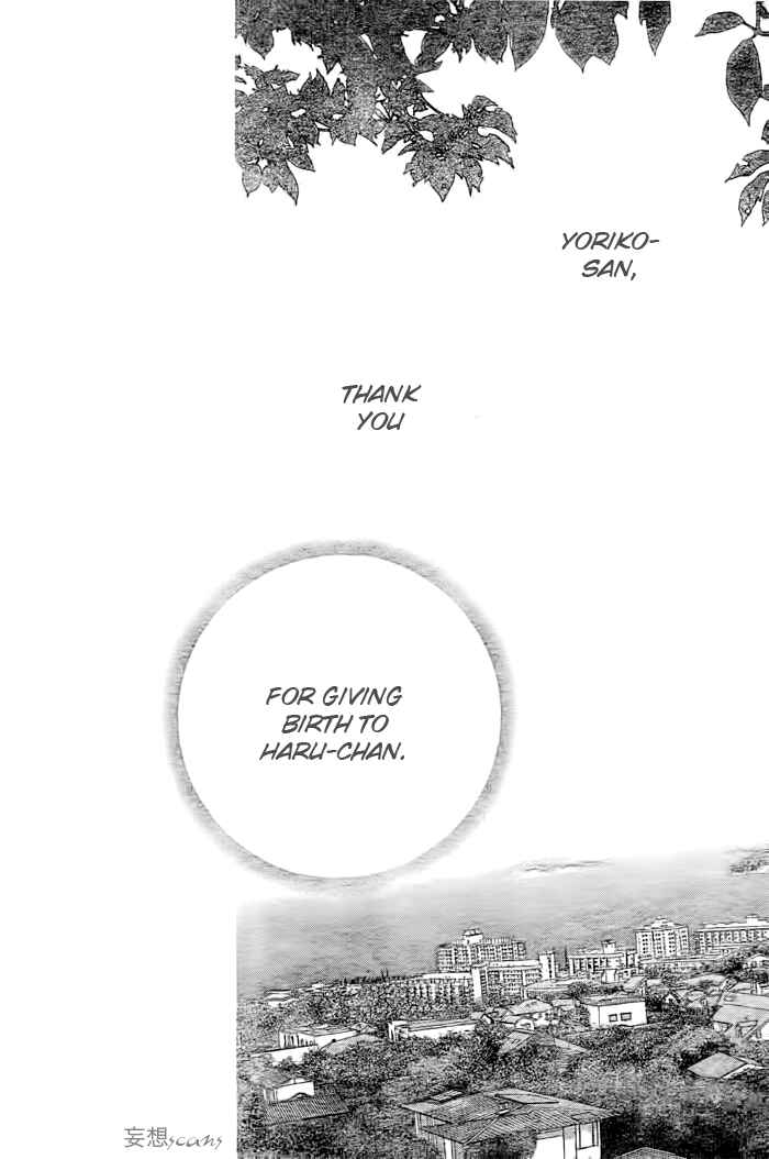 Page 24 Chapter 26 Junai Labyrinth