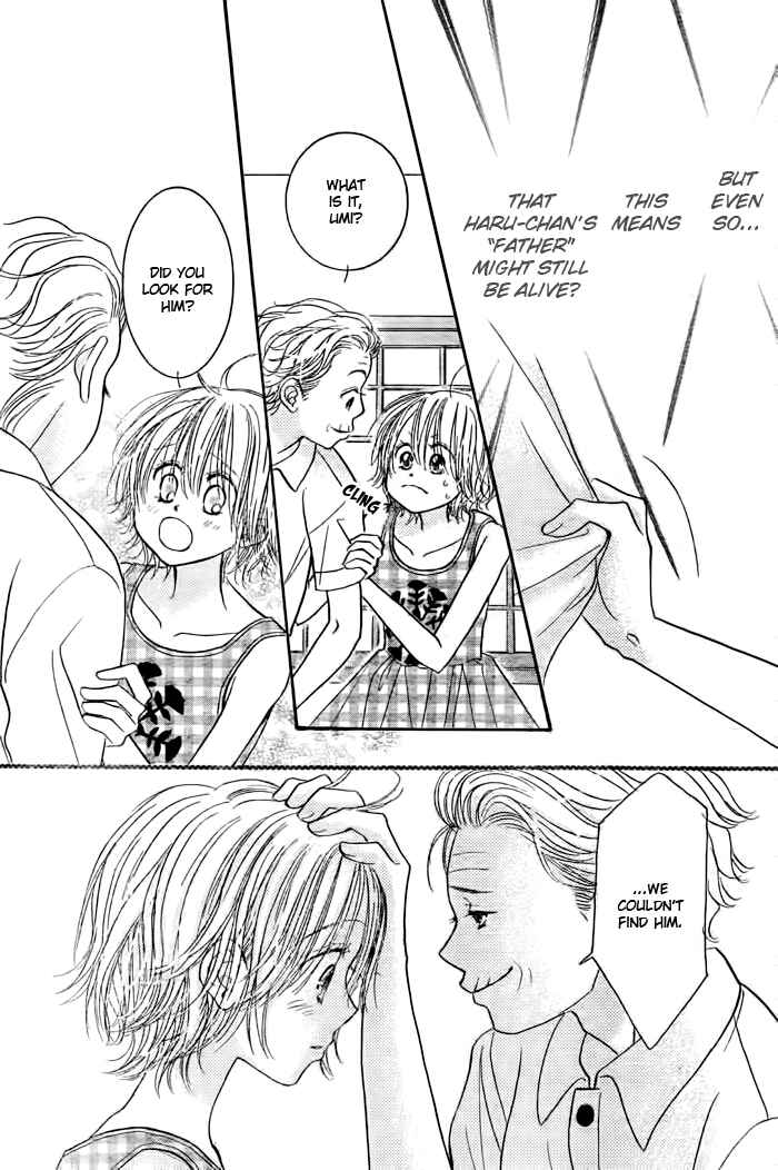 Page 3 Chapter 26 Junai Labyrinth