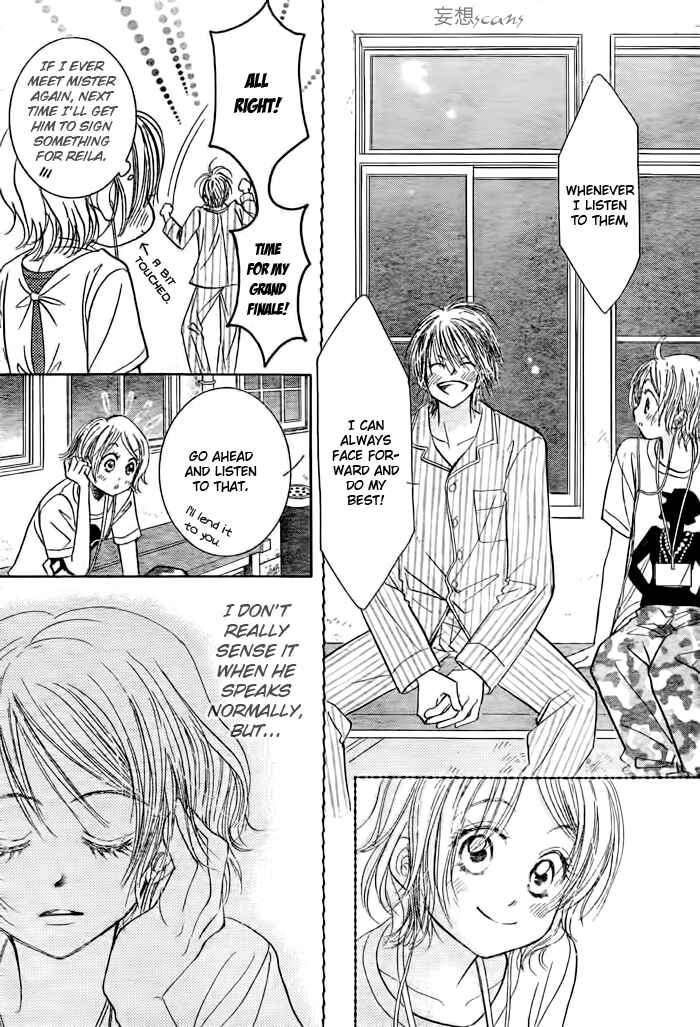 Page 8 Chapter 26 Junai Labyrinth