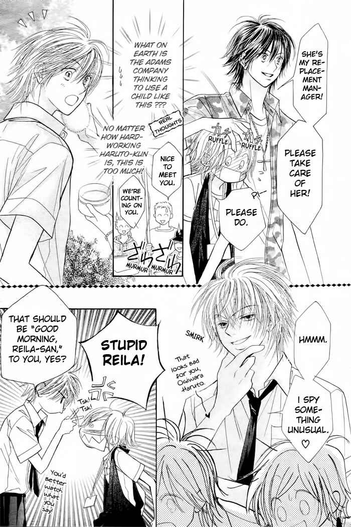 Page 11 Chapter 14 Junai Labyrinth