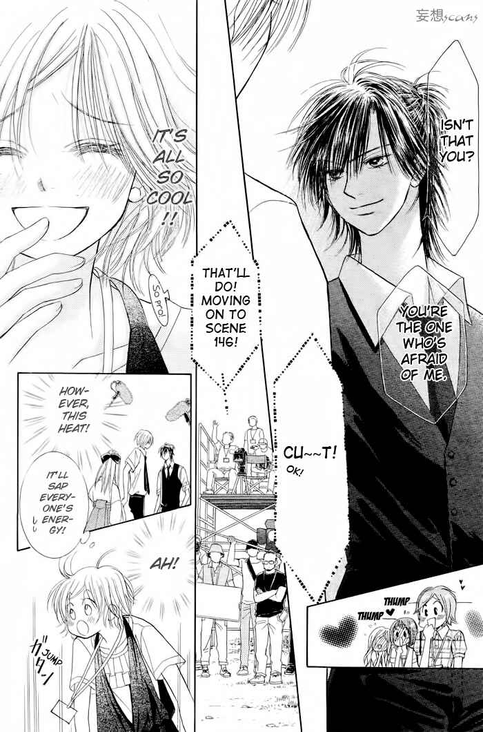 Page 14 Chapter 14 Junai Labyrinth