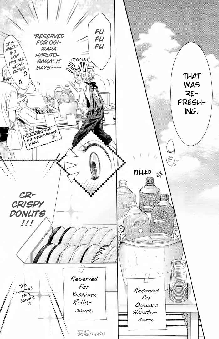 Page 18 Chapter 14 Junai Labyrinth