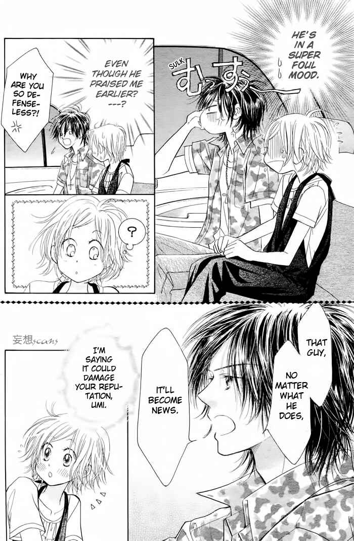 Page 22 Chapter 14 Junai Labyrinth