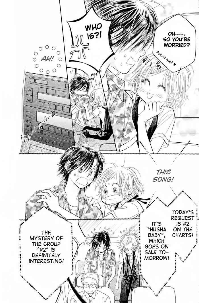 Page 23 Chapter 14 Junai Labyrinth