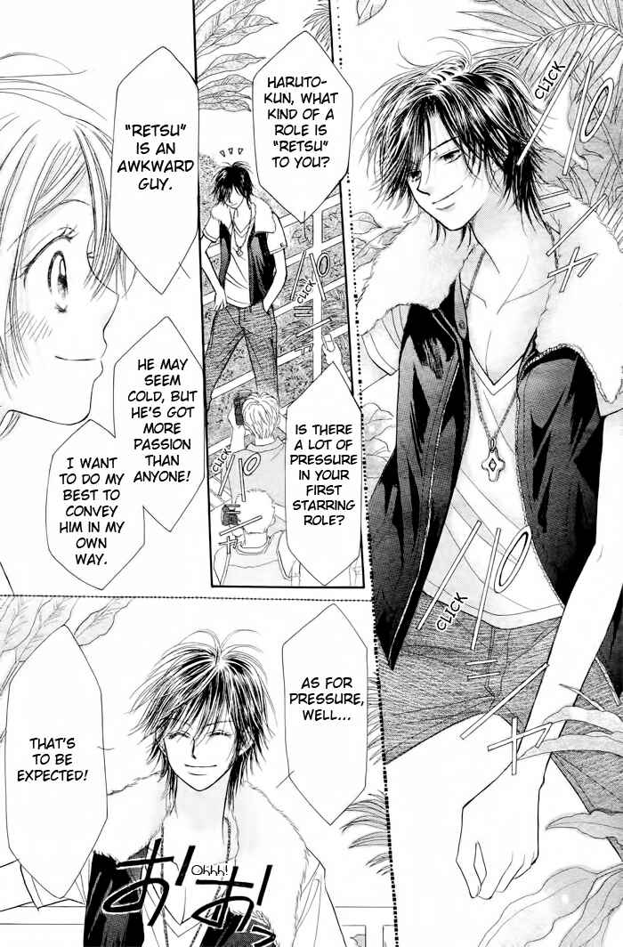 Page 27 Chapter 14 Junai Labyrinth