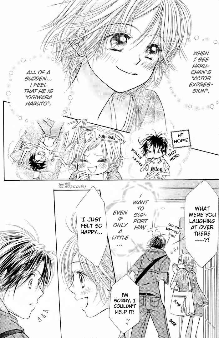 Page 28 Chapter 14 Junai Labyrinth