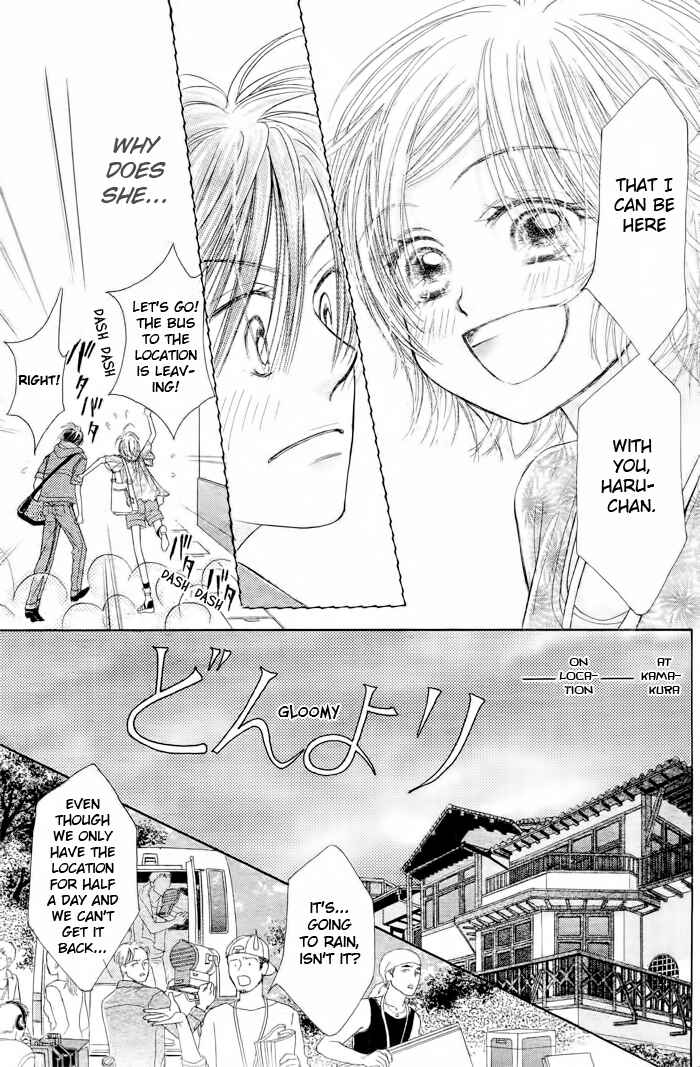 Page 29 Chapter 14 Junai Labyrinth