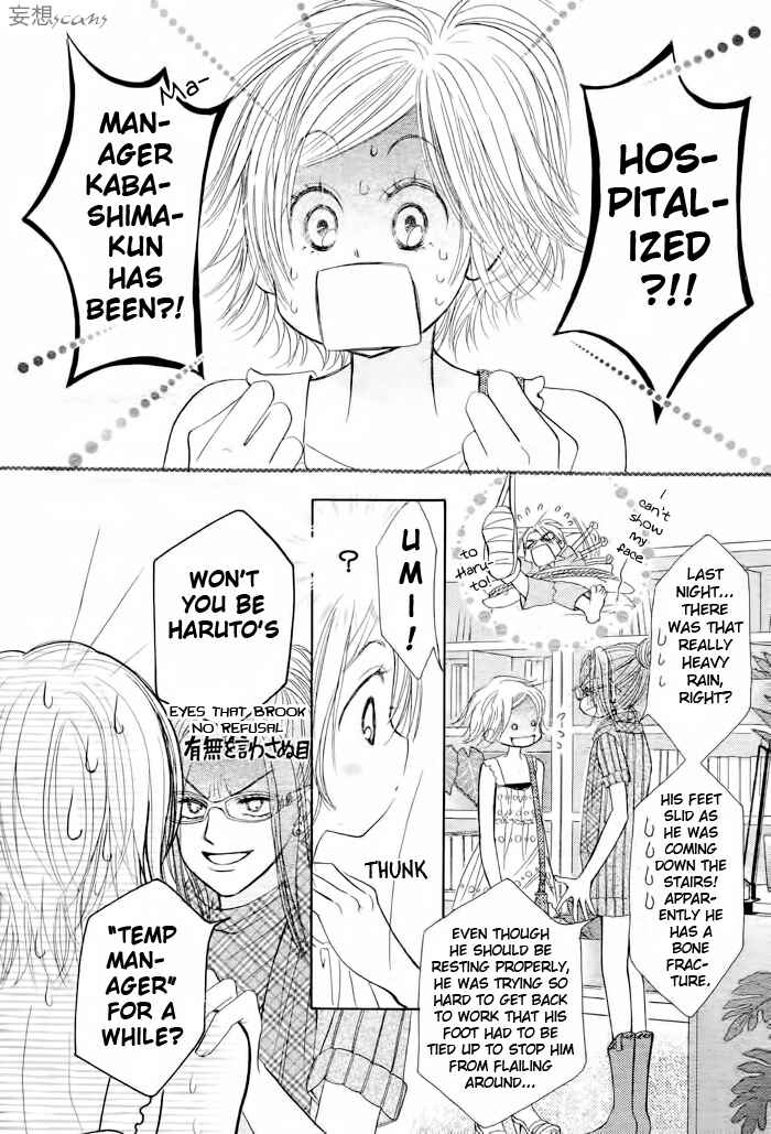 Page 4 Chapter 14 Junai Labyrinth