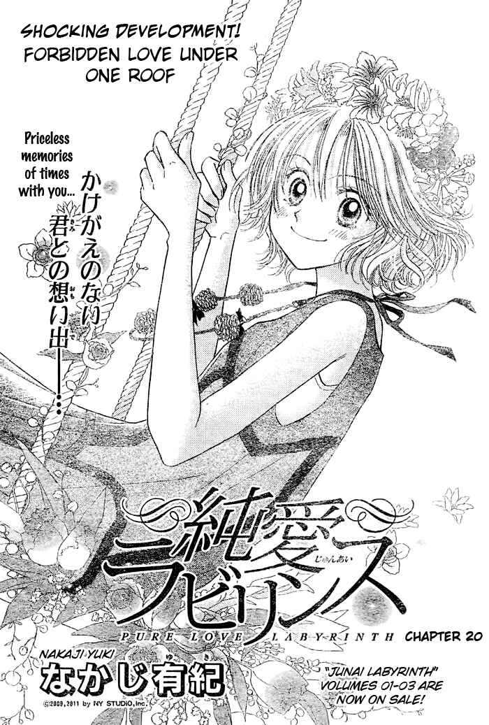 Page 1 Chapter 20 Junai Labyrinth