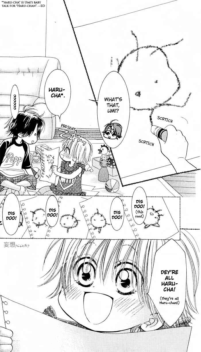 Page 10 Chapter 20 Junai Labyrinth