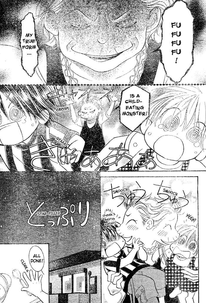 Page 15 Chapter 20 Junai Labyrinth