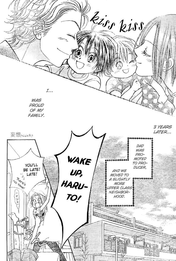 Page 18 Chapter 20 Junai Labyrinth