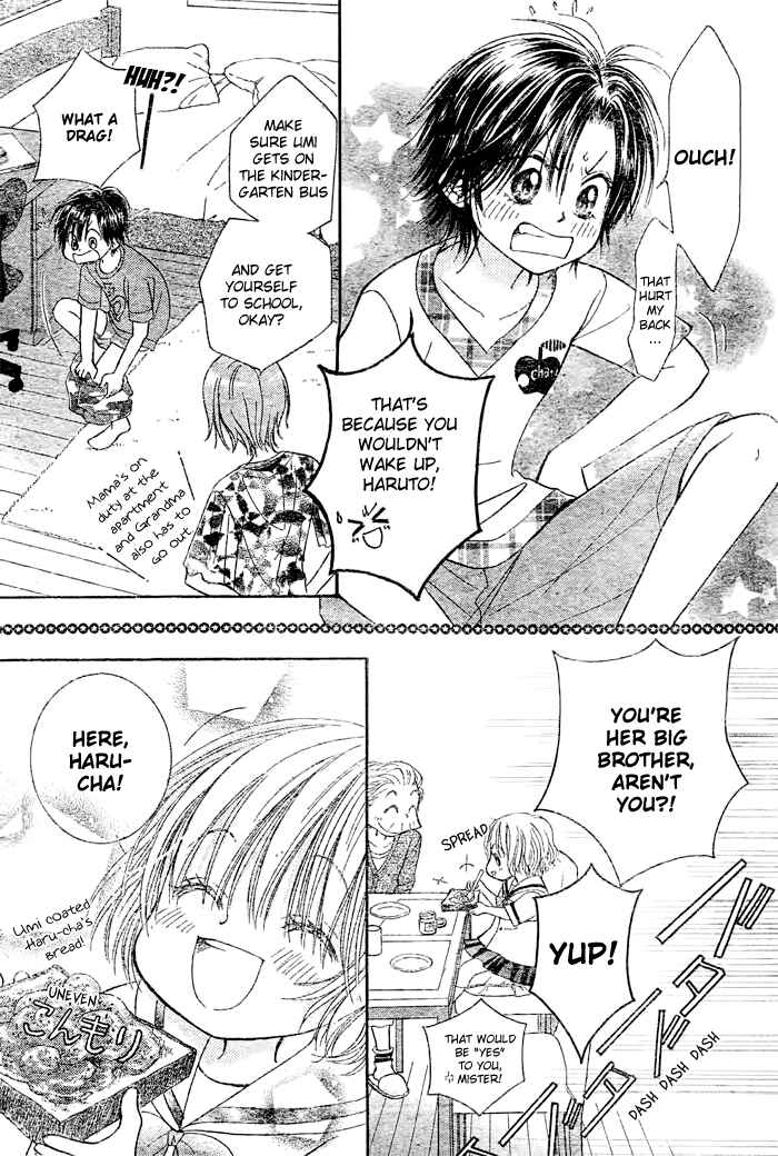 Page 19 Chapter 20 Junai Labyrinth
