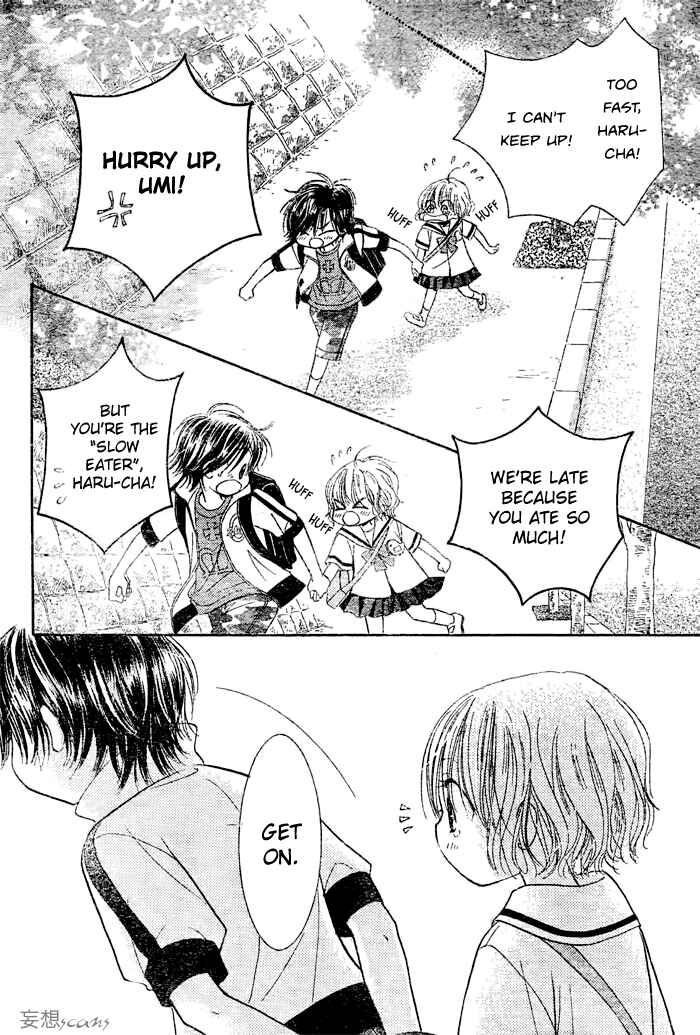 Page 20 Chapter 20 Junai Labyrinth