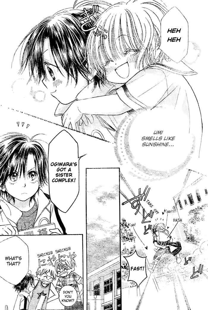 Page 21 Chapter 20 Junai Labyrinth