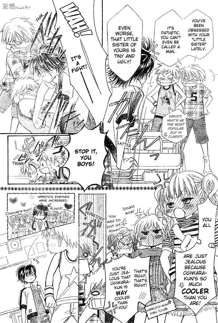 Page 22 Chapter 20 Junai Labyrinth