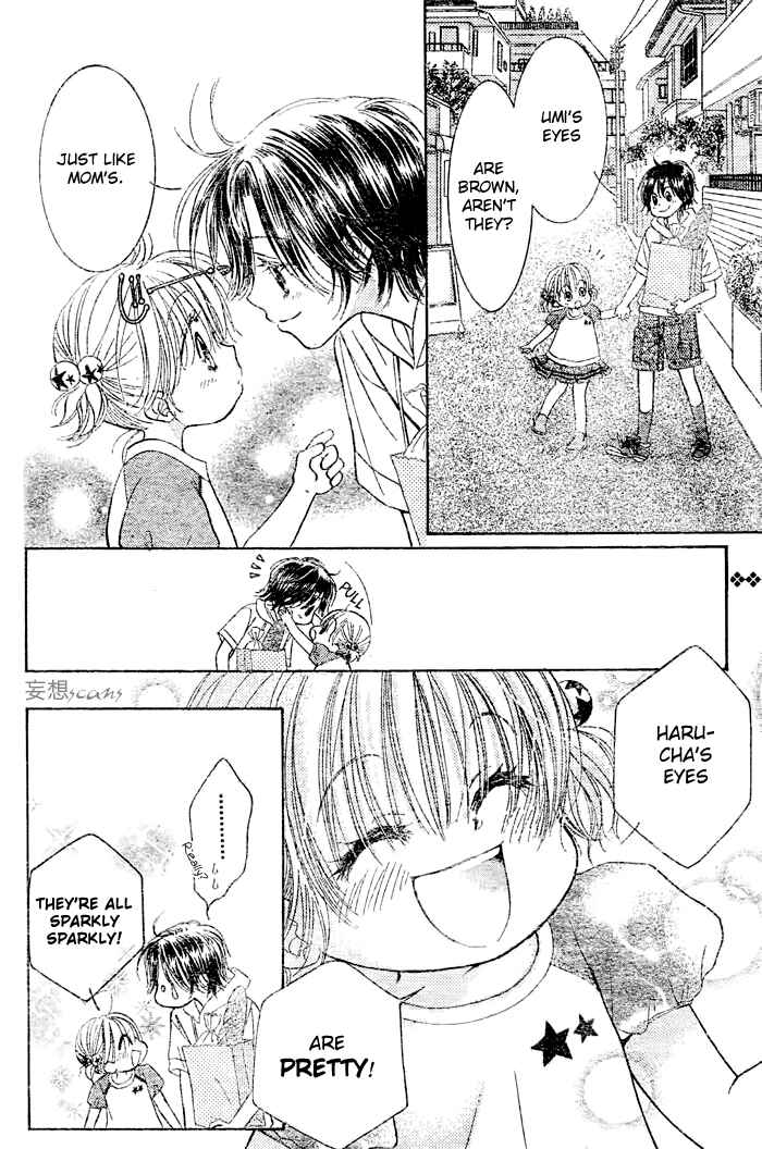 Page 24 Chapter 20 Junai Labyrinth