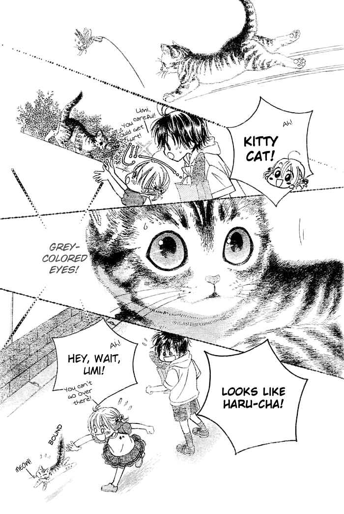 Page 25 Chapter 20 Junai Labyrinth