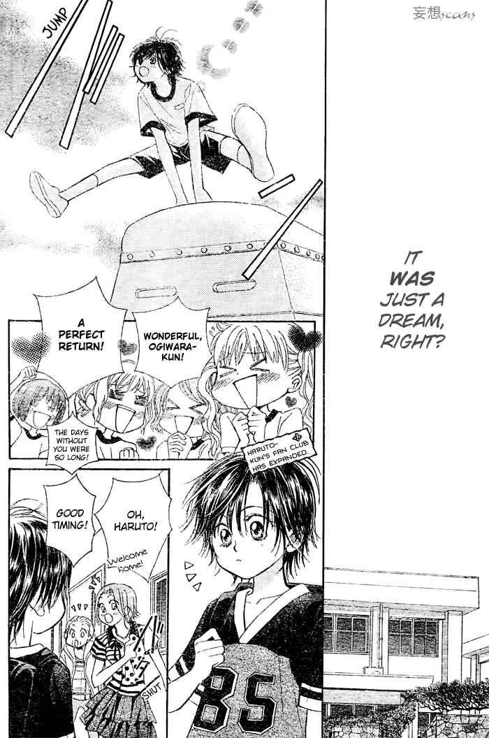 Page 32 Chapter 20 Junai Labyrinth