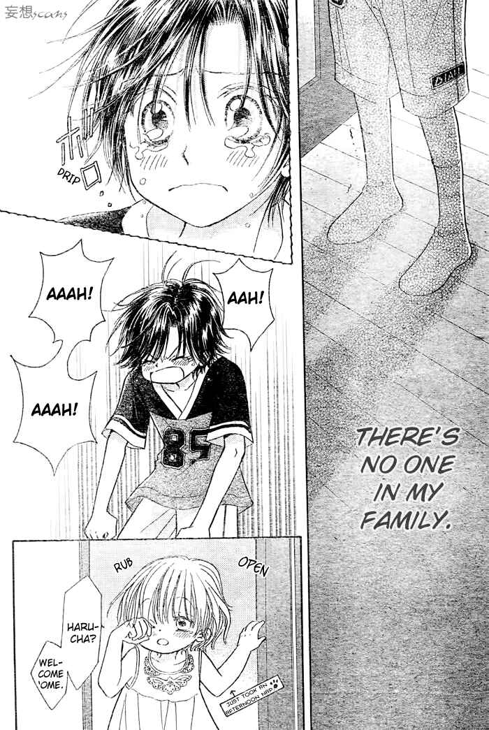 Page 34 Chapter 20 Junai Labyrinth