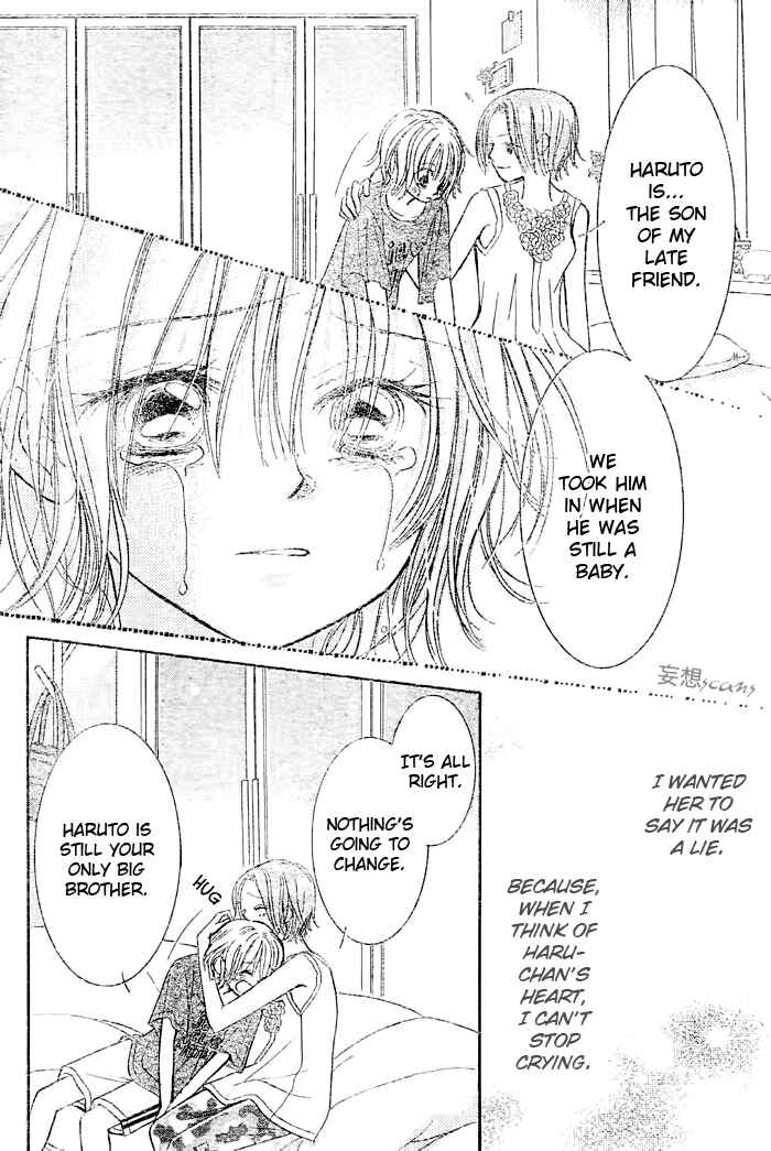 Page 4 Chapter 20 Junai Labyrinth