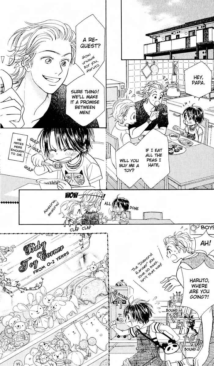 Page 7 Chapter 20 Junai Labyrinth